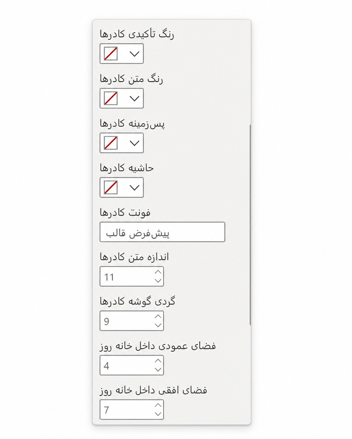 تنظیمات رنگ، فونت و فاصله‌گذاری کارت‌های اسلایسر تاریخ شمسی Power BI